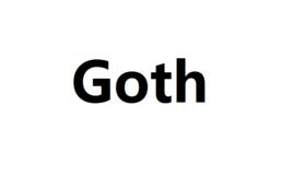 Goth[一種跟潮流、生活模式有關的文化]