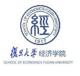 復旦大學經濟學院