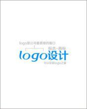 LOGO圖片