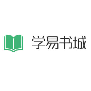 學易書城