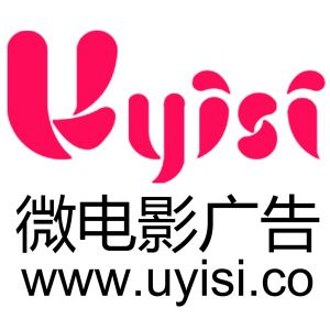 Uyisi微電影