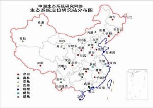 中國生態系統研究網路生態系統定位研究站分布圖