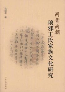 相關書刊