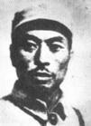 楊靖宇(1905～1940)