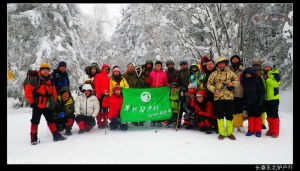 長春東北驢戶外俱樂部