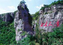 熊耳山[山東棗莊熊耳山]