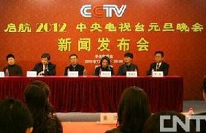 cctv2012元旦晚會