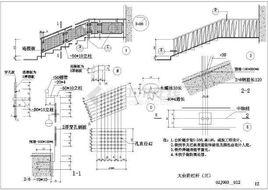 室外工程