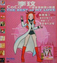 COCO LEE