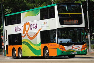 （圖）新巴Enviro 500巴士