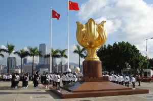 香港會展中心暨金紫荊廣場