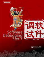 DEBUG