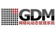 GDM系統