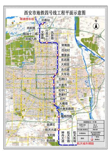 西安捷運4號線線路走向示意圖