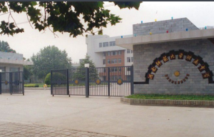 Affiliated Middle School of Henan Normal University