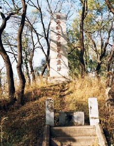 唐代渤海國上京龍泉府遺址