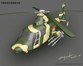 武直-9G武裝直升機