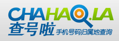 查號啦logo