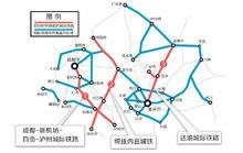 成渝地區城際鐵路建設規劃