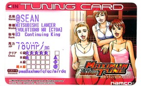 Wangan Midnight Maximum Tune