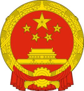 山西省人民政府