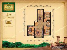 I戶型 二室二廳一衛109.77平方米