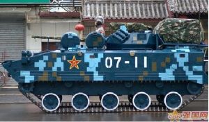 ZBD-03空降步兵戰車