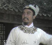 《水滸傳》[1983年鮑國安主演電視劇]