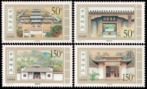 1998-10 古代書院(T)