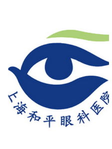 上海和平眼科醫院