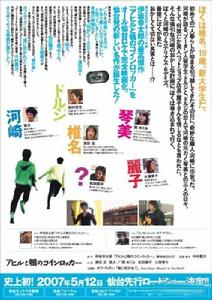 《鴨子和野鴨子的投幣式自動存放櫃》