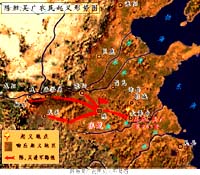 陳勝、吳廣起義戰爭