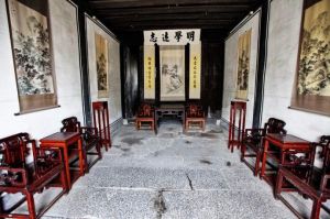 師爺館