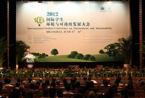 2012國際學生環境與可持續發展大會開幕儀式