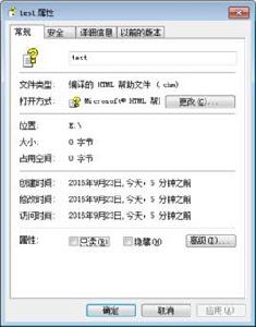 chm[Compiled HTML Help，即“編譯的HTML幫助檔案”]