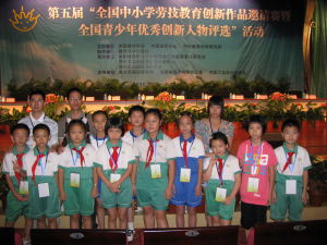 肇慶實驗國小 肇慶實驗國小