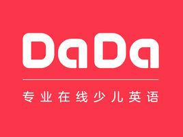 dada[少兒英語線上教育品牌]