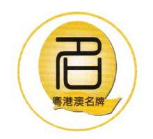 香港寶表廊有限公司