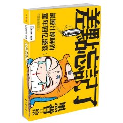 黑背書系第三輯