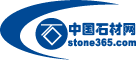 Stone365