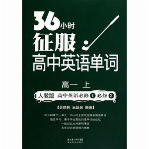 王躍民[鄭州某高考復讀學校教研副校長]