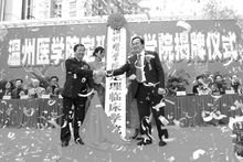 溫州市第二人民醫院