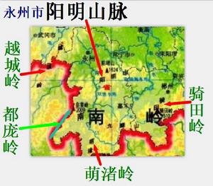 陽明山[湖南省永州市陽明山脈]