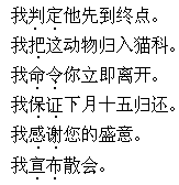 互易校準