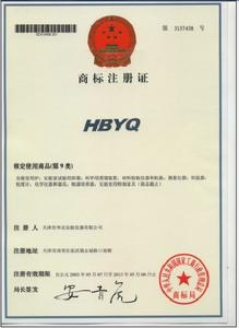 HBYQ