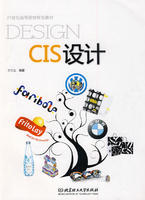 CIS設計
