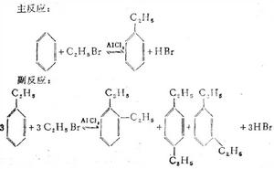 Friedel-Crafts反應