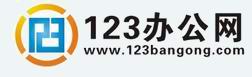 河南鄭州123辦公網 公司logo