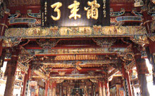 台南府城隍廟