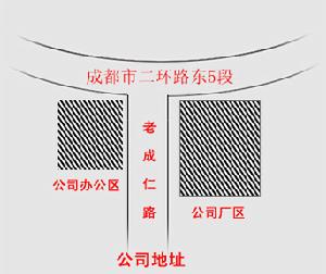 中國第一汽車集團四川專用汽車廠